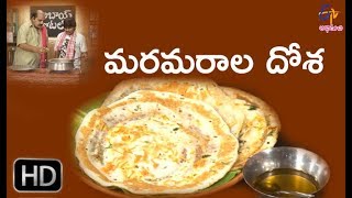 Marmarala dosa  Babai Hotel  13th June 2018  ETV Abhiruchi [upl. by Annad355]