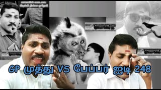 GP Muthu VS paper ID 248 Funny Edited comedy Video [upl. by Salene]