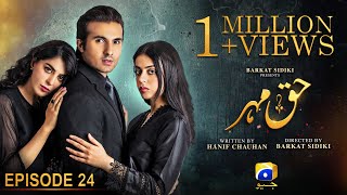 Haq Mehar Episode 24  Eng Sub  Yashma Gill  Shahroz Sabzwari  21st August 2024  HAR PAL GEO [upl. by Etnoek779]