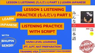 Minna no Nihongo Lesson 1 Listening  Part 1  N5 Level Full Listening [upl. by Lorita]