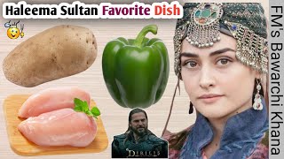 Halima Sultan Favourite Food  Esra Bilgic  Ertugrul Ghazi  Ertugrul Ghazi Season 2 Halime Sultan [upl. by Adella697]