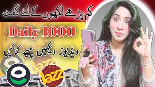 𝙍𝙎 1000 Daily 𝙒𝙞𝙩𝙝𝙙𝙧𝙖𝙬 𝙞𝙣 𝙀a𝙨𝙮𝙥𝙖𝙞𝙨𝙖  Online Earning Without investment  Earn Learn With Zunash [upl. by Just994]