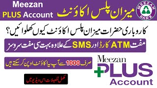 Meezan Plus Account Complete Details 2024  Meezan Plus Current Account 2024  Business Matters [upl. by Kcirrej884]