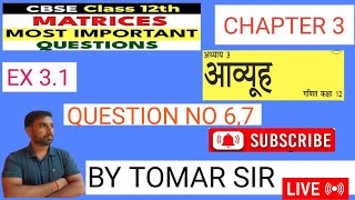 Ncert maths class 12 chapter 3 matrices que67 ex 31 maths matrices tomarsir chapter3 [upl. by Huei]