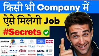 3 Secret Methods to Get Jobs Or Internships  98 Success Rate 🚀  99 Dont Know [upl. by Assyl]