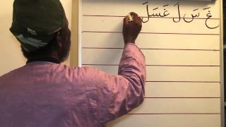 Lesson 8 Arabic from the Beginning [upl. by Penn497]