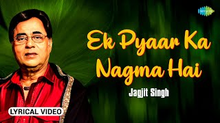 Ek Pyar Ka Nagma Hai  Lyrical Video  Jagjit Singh Ghazals  Sad Ghazals  Old Ghazals [upl. by Adnuhser]