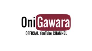 シークレット・コード  ONIGAWARA [upl. by Coniah]