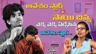 Aavesham Star Interview With Sai Divya  TikTok Aavesham Star Naresh Exclusive Interview [upl. by Kavita]