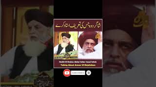 Khadim Hussain Razvi almkiroshnaai allamakhadimhussainrizviemotionalbayan shorts shortvideos [upl. by Clyde]