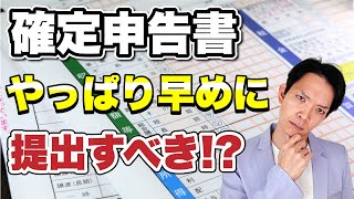 【お詫び＆弁明】早めの提出がダメというのは一部の人だけいまだ炎上中の動画が与えた誤解を解きます。 [upl. by Yllet31]