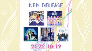 20221019 NEW RELEASE Shorts [upl. by Thorr]