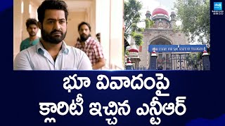 Facts Behind Jr NTR Land Dispute In Telangana High Court  SakshiTVDizital [upl. by Asselim280]