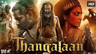 Thangalaan Full Movie In Hindi Dubbed  Chiyaan Vikram  Malavika Mohanan  thangalaanmovie movie [upl. by Jefferson494]