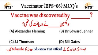 Vaccinator Past Paper MCQs  Vaccinator Test Preparation [upl. by Esinned]