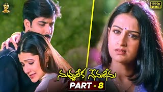 Raj Tarun New Movie Launch  Director Maruthi  Raashi Singh  Latest Telugu Movies 2024  MTC [upl. by Aivin]