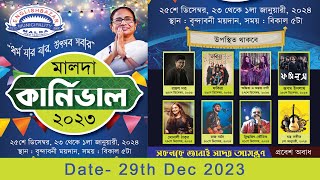 MALDA CARNIVAL 2023 Organised By ENGLISH BAZAR MUNICIPALITY 29th Dec 2023 [upl. by Rahs]