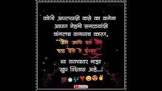 जैसे ज्याचे कर्म तैसे फळ देतो रे ईश्वर Jaise jyache karma taise fal deto re ishwar Status song [upl. by Ignatius140]