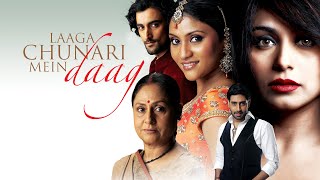 Laaga Chunari Mein Daag Full Movie facts starring Jaya Bachchan  Rani Mukerji  Konkona Sen Sharma [upl. by Gauntlett]