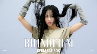 BHINDFILM Marie Claire｜Keum Sae Rok [upl. by Hedwig]