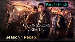 Gyeongseong Creature Season 1 Recap Part 1  Kdrama Explained in Hindi  Arushi Badola [upl. by Elinnet]