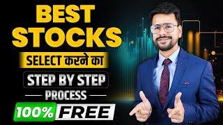 How to Select Stocks For Beginners  Best Stocks to Buy Now  How to Select Multibagger Stocks [upl. by Desdamonna]