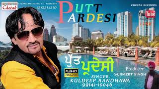 New Kuldeep Randhawa Song  Putt Pardesi  Chetak Records Presents [upl. by Sherwynd]