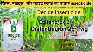 Dhanuka Dicide insecticide  ETOFENPROX 6 DIAFENTHIURON 25 WG  insecticide amp akaricide [upl. by Nitsyrc]