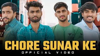 Chore Sunar Keछोरे सुनार केOfficial VideoSagarHindustaniNewSunarSong2023 [upl. by Callan]