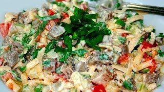 Новый кулинарный рецепт салата Салат Самый вкусный 😋 [upl. by Anitram338]