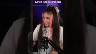 Всё для тебя  Стас Михайлов 🔥 live со стрима [upl. by Casteel545]