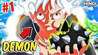 1 Boy Eats A Devil Fruit That Gave Him Powers To Become Strongest Pirate King Explained in Hindi [upl. by Gnurt]