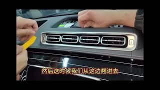 How to remove center air vent on Mercedes benz s500 w223mercedes remove airvent maybach [upl. by Alric]