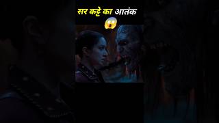 Stree movie explained in hindi। shorts ytshort movie [upl. by Bahr]