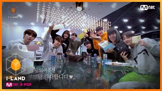 ENG ILAND최종회 엄마 아빠 사랑해요♡ 파이널 D1 부모님의 깜짝 선물 200918 EP12 [upl. by Emmet230]