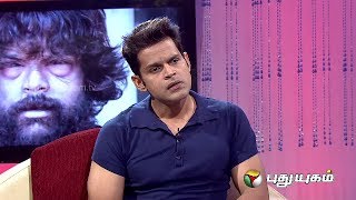 Natchathira Jannal With Actor Shaam  Part 1 [upl. by Ransome]