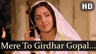 Mere to Giridhar Gopal HD  Meera Songs  Hema Malini  Vinod Khanna  Vani Jairam [upl. by Uriel476]