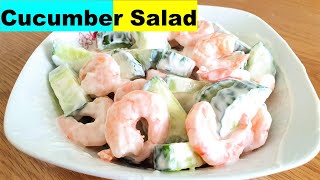 Creamy Cucumber Salad [upl. by Suzanne457]