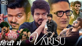 Varisu Full Movie Hindi Dubbed 2023 Review and Story  Vijay  Rashmika Mandanna  Nandini Rai [upl. by Aysahc998]