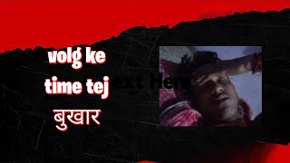 volg ke time aaya बुखार vlog youtube [upl. by Secnarfyram]