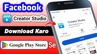 Creator studio download problem  Creator studio kaise download karen [upl. by Naillij]