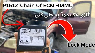 P1612 Chain OF ECMIMMO P1610 Lock Mode گاڑی لاک موڈ پہ چلی گئی [upl. by Pharaoh744]