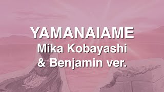 YAMANAIAME Mika Kobayashi amp Benjamin ver｜Hiroyuki SAWANO AI Cover [upl. by Mars135]