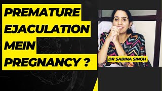 Premature Ejaculation के लिए क्या Home Remedies हैं  शीघ्रपतन mein Pregnancy [upl. by Donal770]