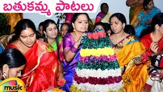 Bathukamma Songs 2017  Gangamma Gowramma Kol Bathukamma Song  Bathukamma Patalu  Mango Music [upl. by Pascha34]