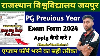 Rajasthan University PG Previous year exam form Kaise bhare  MA 1st Year Exam From 2024 fillup kare [upl. by Oralla]