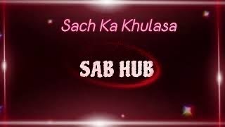 Sach Ka Khulasa  Story Review [upl. by Saber]