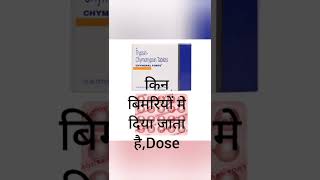 Chymoral Forte TabletUse amp Doseकिन बिमारियो मे दिया जाता है। Short Video [upl. by Nette]