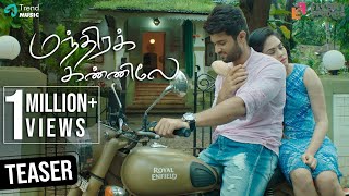 Mandhira Kannilae  Single  Vijay Devarakonda  Chinmayi  Kabilan Vairamuthu  Chinmayi [upl. by Horten204]