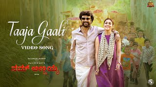 Taaja Gaali Video Song Nam Annayya Rajinikanth Sun Pictures DImman Santhosh Venki Ankit Kundu [upl. by Venola37]